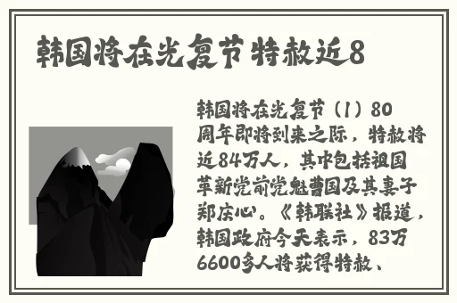 二个人生猴子全程不盖被子