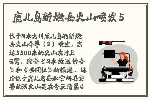 欧美顶级rapper潮水欢迎你